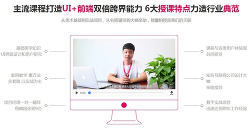 兄弟連UI/UE課程介紹